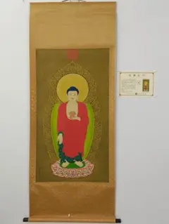 吴道子 地藏菩萨像 中国画 掛け軸 水墨画 和室 玄関 茶室 壁掛け 美術