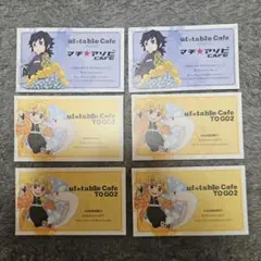 鬼滅の刃　マチ☆アソビカフェ　大阪　TOGO　ショップカード　冨岡義勇　我妻善逸