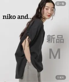 【新品】niko and…COMFORTリネンバンドブラウス　ブラックＭサイズ