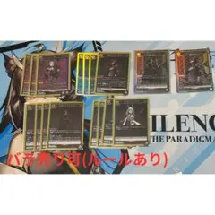 ユニアリ　アークナイツ　バラ売り可