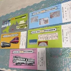 さよなら京都市電、西武鉄道、国鉄特急平和号 記念乗車券セット - メルカリ