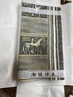 西陣織 絹化粧 全通 八寸名古屋帯 新品未使用品 金糸 正絹 Q823 西陣織 絹化粧 全通 八寸名古屋帯 新品未使用品 金糸 正絹 Q823 - メルカリ