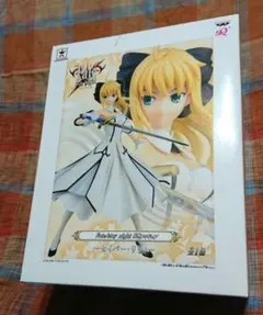 【未開封品】Fate/stay night セイバー•リリー