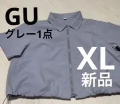 GUフロントジップシャツ・XL 『グレー』1点 新品タグなしのサムネイル
