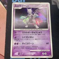 2026年最新】ミュウツーLV51の人気アイテム - メルカリ