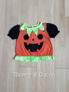 ハロウィン衣装パンプキン７０ｃｍ～８０ｃｍ