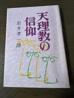 Item thumbnail for item c2dd0e24-b78f-497e-a140-b4c01b26ba14