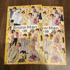 ①スノ　Snow Man 会報 #20 5thANNIVERSARY　未開封付録