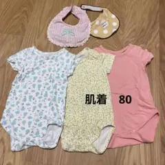 肌着3枚セット　スタイ2枚付き　西松屋