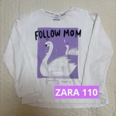 ZARA 長袖カットソー　ロンT 110