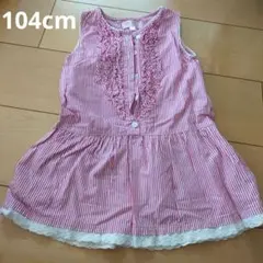 ピンク ストライプ フリル ノースリーブのサムネイル