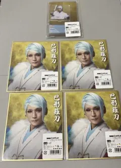 刀ミュ　DMMスクラッチ　音曲祭　巴形薙刀