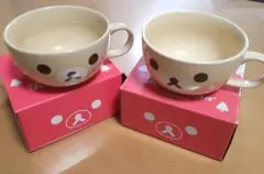 リラックマ マグカップ 2個セット