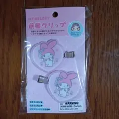 My Melody 前髪クリップ 　マイメロ