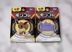 2026年最新】メタコレ ポケモンの人気アイテム - メルカリ