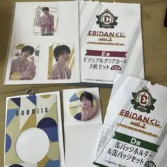 EBiDAN 新聞 BUDDiiS FUMINORI トレカ - メルカリ