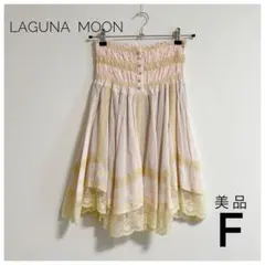 【美品】ラグナムーン 2way仕様 チュニックスカート ピンク レース ゆったりのサムネイル