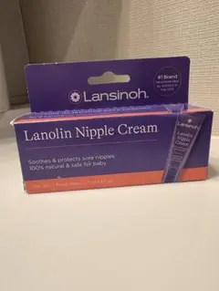 【新品】Lansinoh Lanolin Nipple Cream