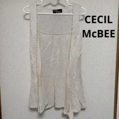 CECIL McBEE  かぎ編みニットベスト　オフホワイト　Free
