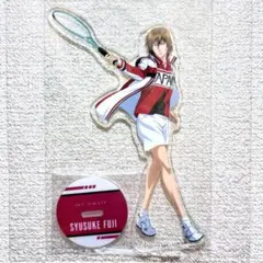 新テニスの王子様　ひこくじ　アクリルスタンド　不二周助