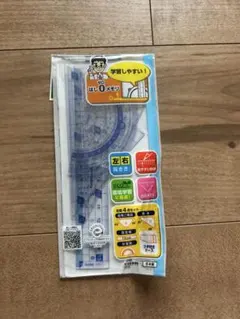 三角定規セット 日本製