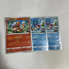 小*）様 ポケモンカード ポケモンGO ヒトカゲ ゼニガメ プロモ 2枚