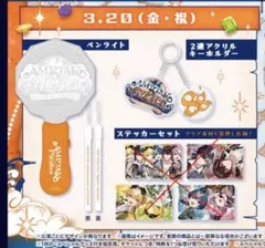 AMPTAK×COLORS アンプタックAMPTAK海賊団アプグレグッズ - メルカリ