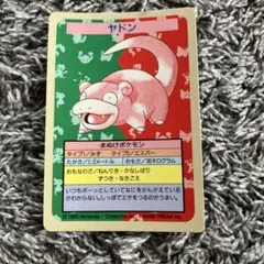 Item thumbnail for item 9b34bfc8-f88f-4ec0-aec2-fda1673398a1