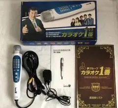 夢グループ カラオケ1番 カラオケマイク - メルカリ