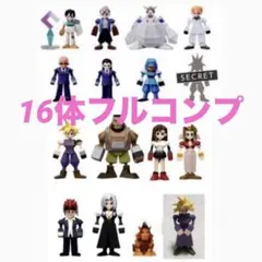 ファイナルファンタジー7 FF7 リバース D賞 G賞 フルコンプ シークレット