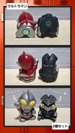 初代ウルトラマン✩レア✩バルタン星人✩フィギュア✩円谷プロダクションのサムネイル