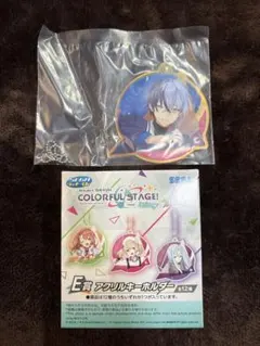 プロセカ セガラッキーくじ Vol.7 E賞 アクリルキーホルダー 青柳冬弥