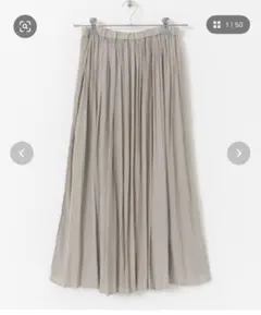 ランダムプリーツスカート