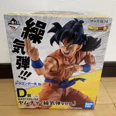 ドラゴンボール一番くじヤムチャ (緑気弾ver.)のサムネイル