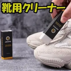 スニーカー用 イレイサー スニーカー消しゴム クリーナー 汚れ落とし