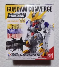ガンダムコンバージ バルバトスルプスレクス