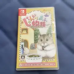 じゃんがりあん物語でらっくちゅ　switchスイッチ