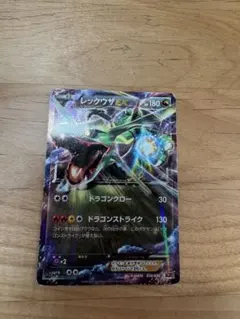 レックウザEX CP5 幻·伝説ドリームキラコレクション 034/036