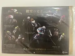 【補強有】JRA 2026 カレンダー 壁掛け　非売品　未開封【即日発送】
