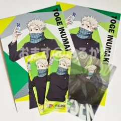♥️匿名配送♥️呪術廻戦/狗巻棘/セイムス/プラザ/ポスカ/ステッカー/クリカ