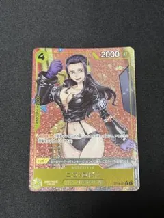 2026年最新】ニコ・ロビン ST29-009の人気アイテム - メルカリ