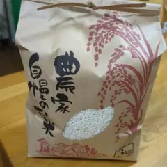 令和7年産もち米、香川県産３キロのサムネイル