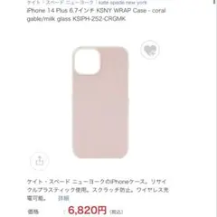 kate spade iPhone 14 Plus ケースのサムネイル