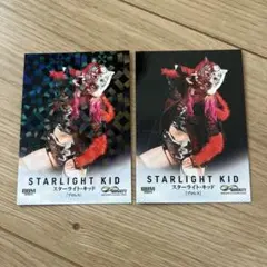 スターライトキッド スポーツカード