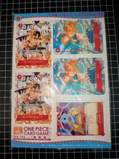 ワンピースカード　最強ジャンプ　付録　エース　ミニカード　未開封　1シート