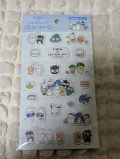 しろたん　はぴだんぶい　ぷくっとシール