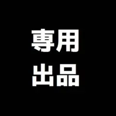 2025年最新】200系クラウン マフラーの人気アイテム - メルカリ