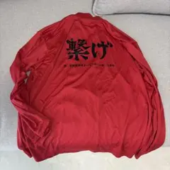 赤 ジャージ ジャケット 繋げ 背面プリント