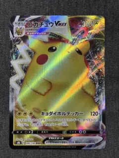 2026年最新】キョダイボルテッカーの人気アイテム - メルカリ