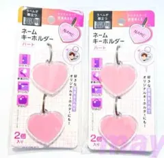セリア　ネームキーホルダー　ハート　キーホルダー　推し活　オリジナルのサムネイル